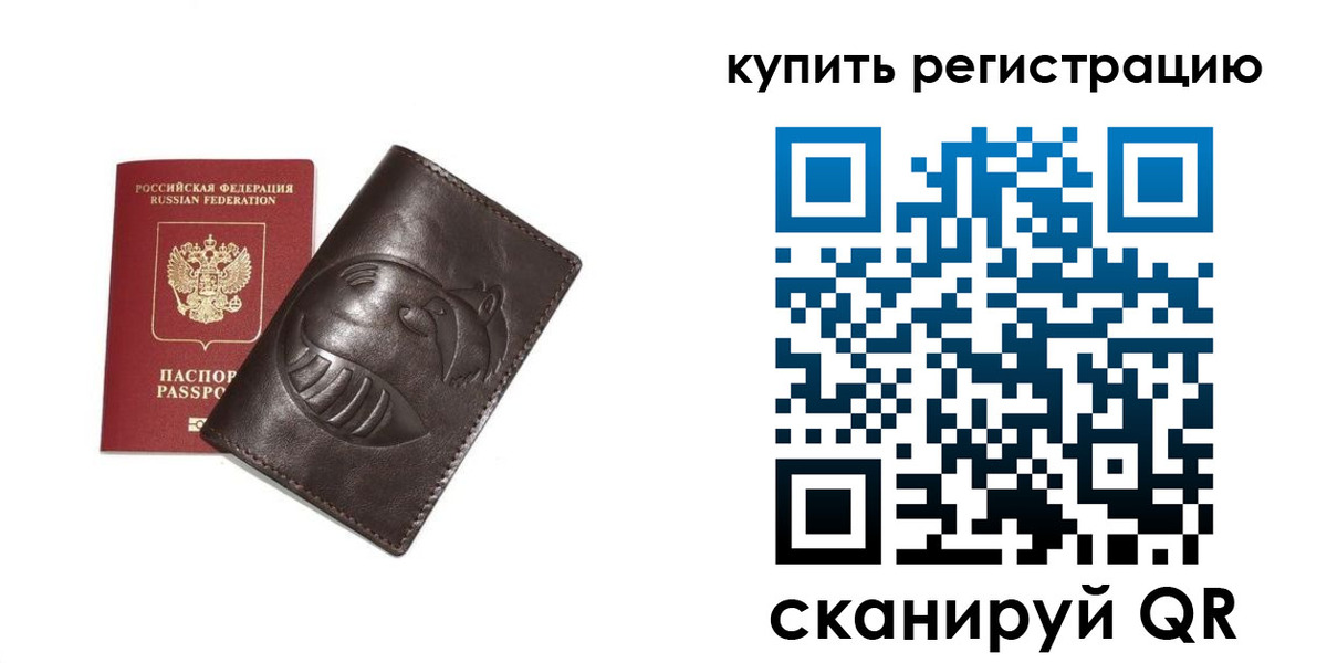 пропишу в квартире в Камызяке
