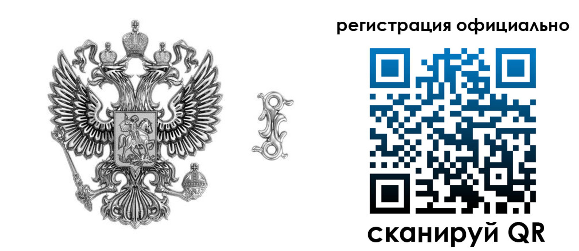 временная регистрация собственник в Камызяке