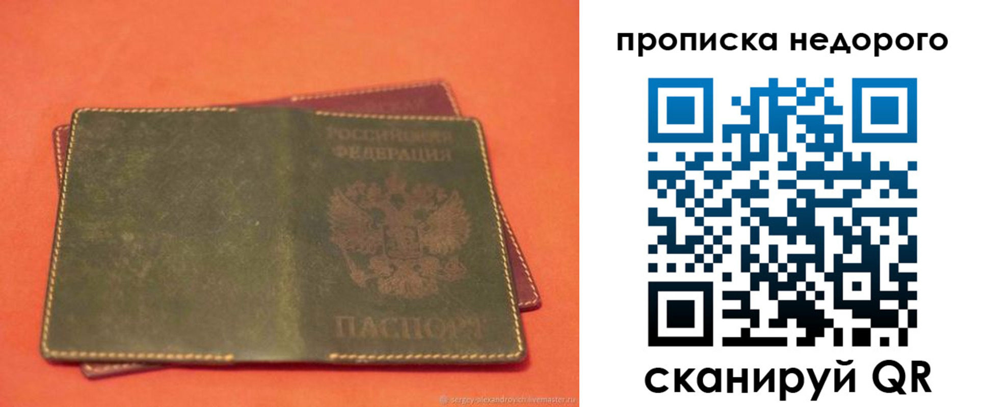 миграционный учет в Камызяке