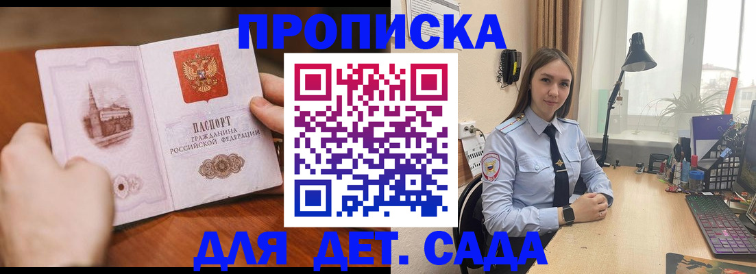 найти адрес прописки в Камызяке