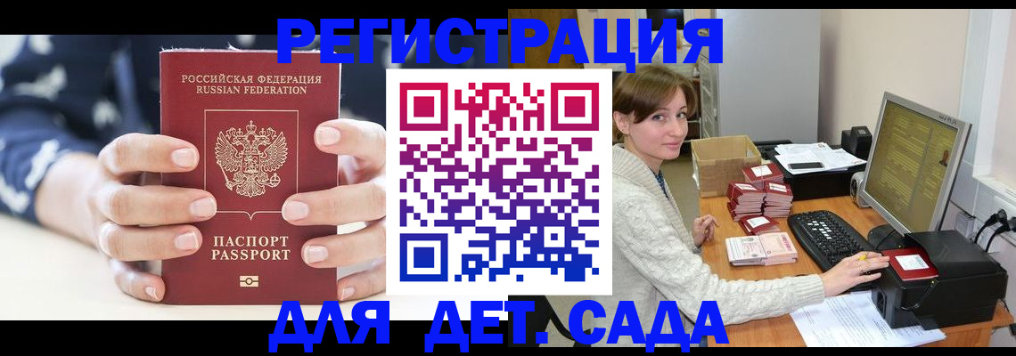 найти адрес прописки в Камызяке